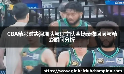 世预赛亚洲区