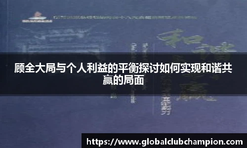 世预赛亚洲区