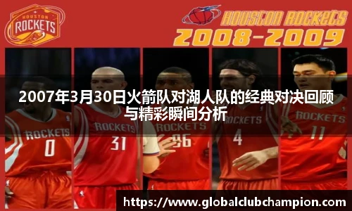 世预赛2025