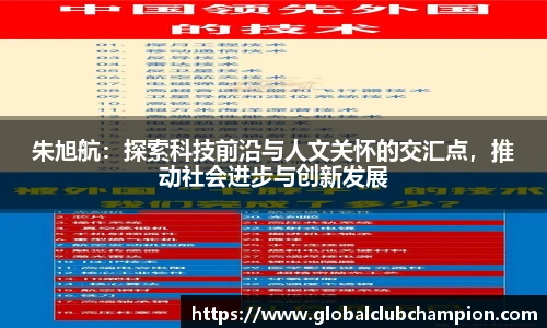 世预赛亚洲区