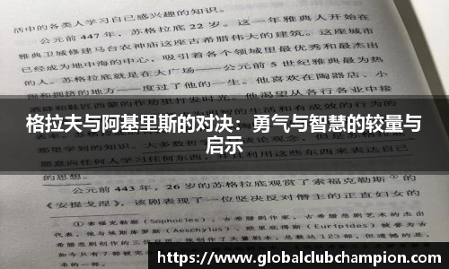 世预赛2025