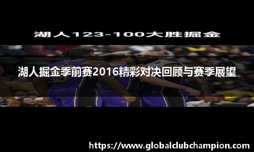 世预赛亚洲区