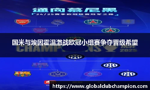 世预赛亚洲区