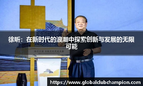 世预赛2025